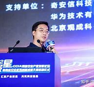 包含“未来之星：潜力无限的年轻球员揭秘”的词条