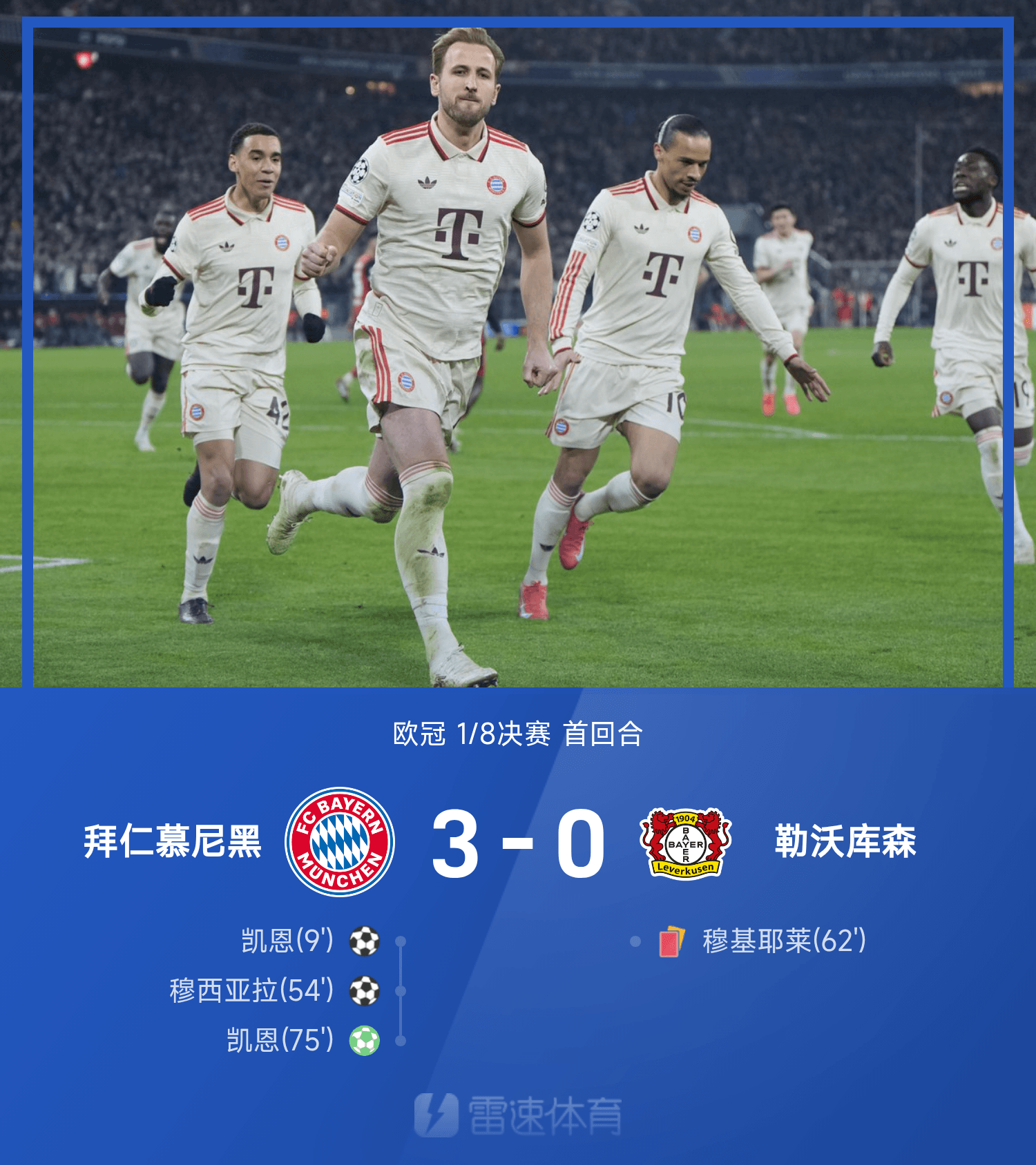 利物浦采用新的高压战术，连续三场零封对手的简单介绍