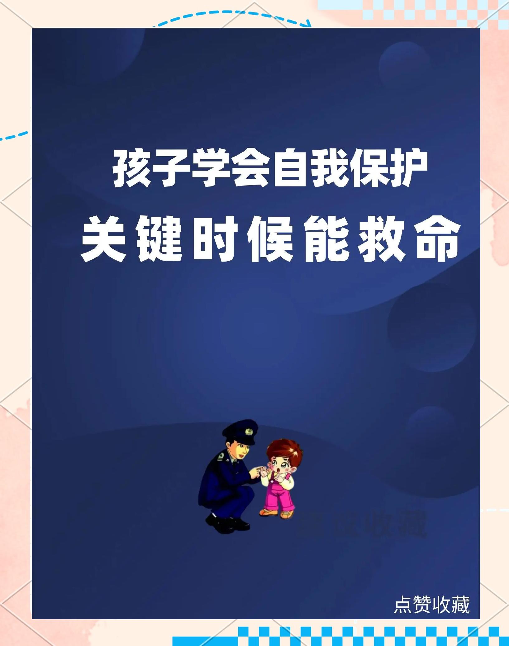 包含