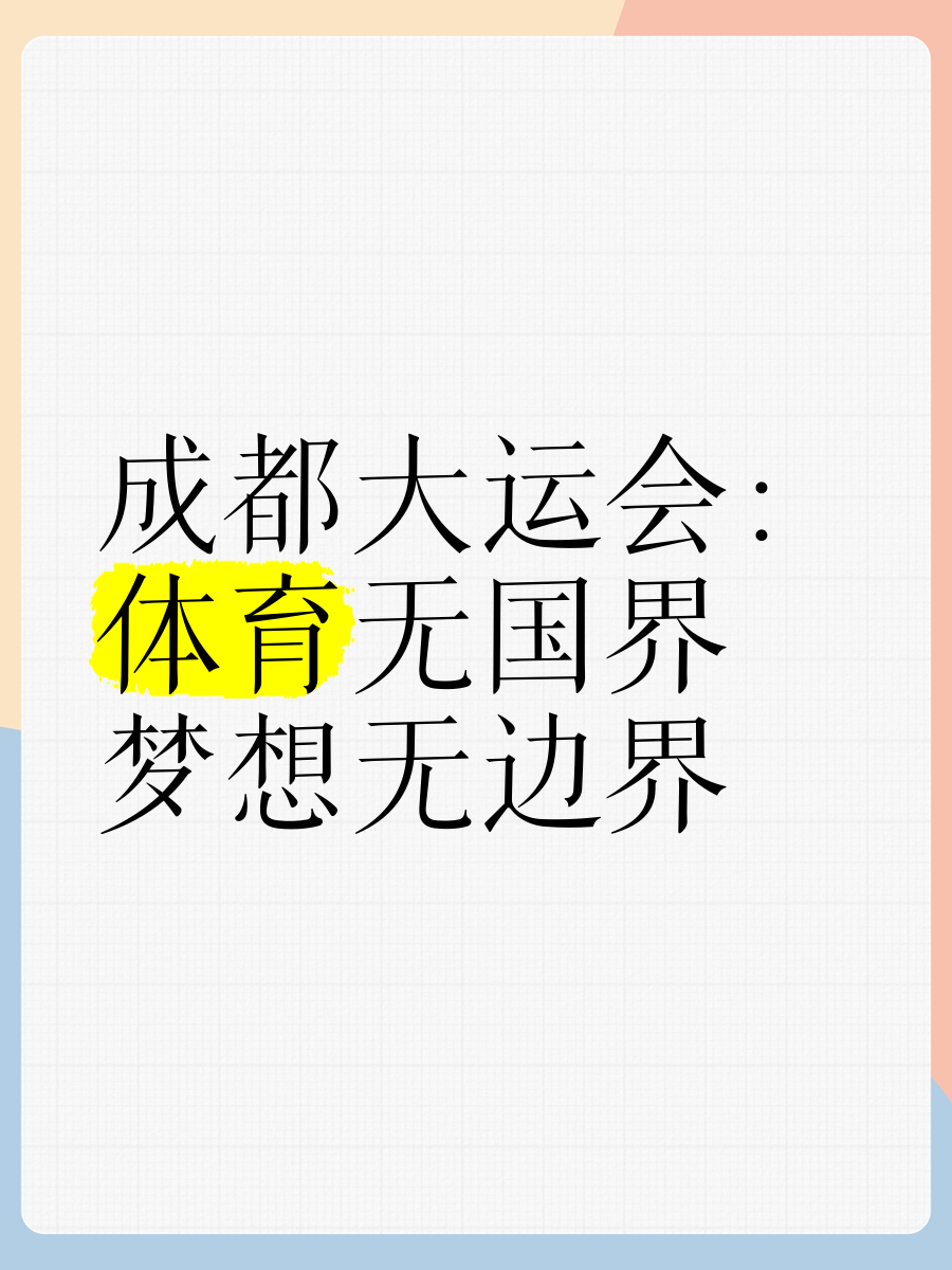 关于