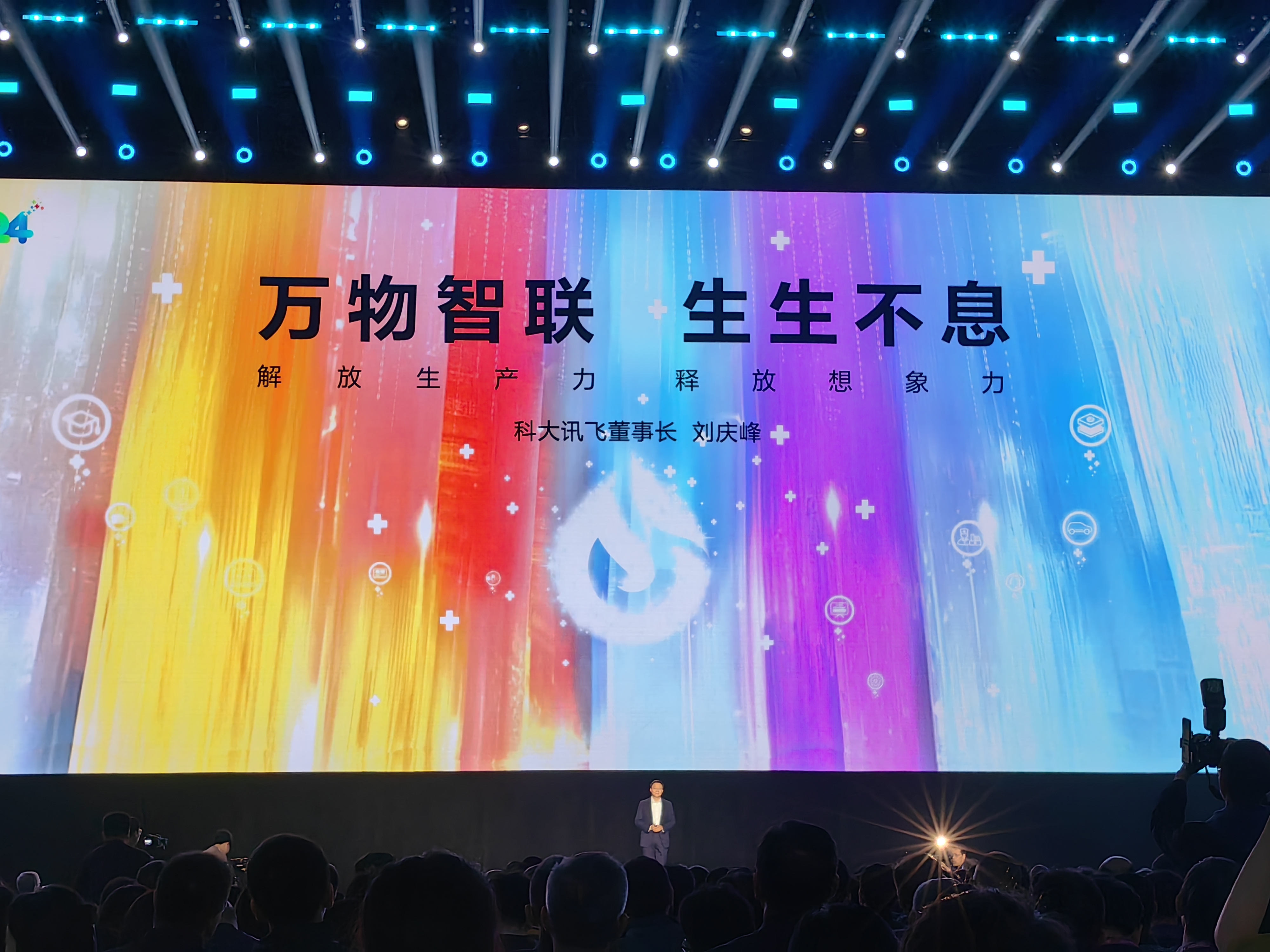 开云官方网页登录-包含&quot;未来体育产业峰会：科技创新引领行业变革&quot;的词条