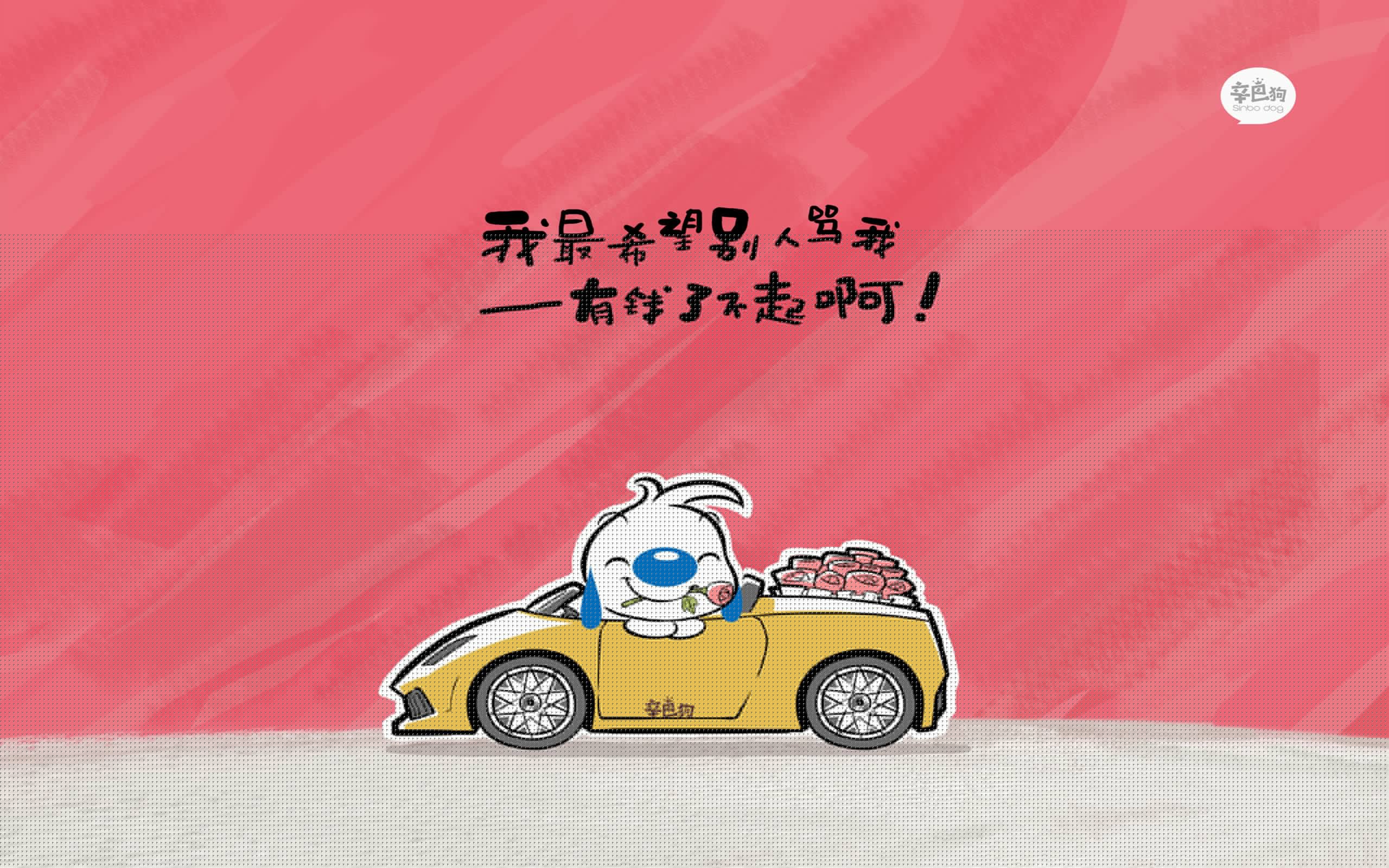 红牛战术调度成功背后隐藏的秘密，红牛特技