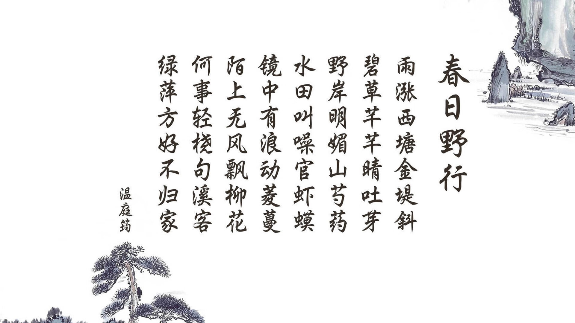 比赛选手英勇争先，力争出彩，争勇竞先