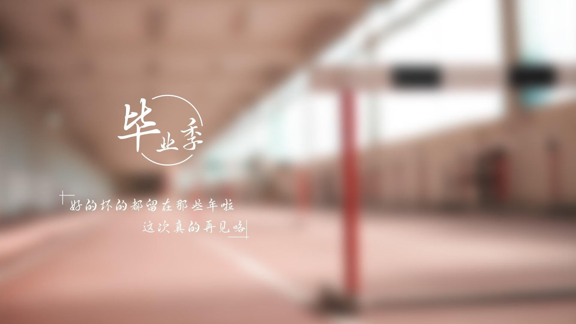湖人大胜雄鹿，抢七大战中詹姆斯篮下统治全场，湖人对雄鹿聚胜顽球汇